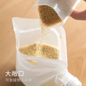 五穀雜糧密封袋 五穀雜糧收納袋 食物分裝袋 食物保鮮袋 五穀雜糧收納袋級糧食收納盒雜糧密封袋多功能吸嘴袋分裝袋
