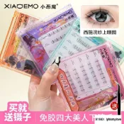 🔥『台現』 小紅書推薦四大美人懶人小火苗下睫毛假睫毛免膠新手自粘超自然仿真下眼睫毛.