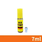 德國百靈油 配件組-薄荷油 滾珠瓶 7ml/個 (空瓶 分裝瓶 滾珠瓶)