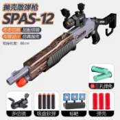 🚀台灣出貨🚀SPAS12拋殼軟彈槍XM1014散彈槍S686噴子霰彈槍模擬男孩兒童玩具槍