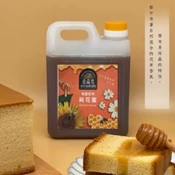 【愛合購】純天然დ【泰森蜜】蜂蜜 龍眼純花蜜3000g(五斤) ★多國認證品質有保障➫烘焙、品飲、料理