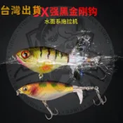 水面系螺旋槳拖拉機路亞餌6g 11g 浮水鉛筆仿真餌淡海水假餌硬餌米諾魔獸波趴顫泳波趴鉛頭鉤曲柄鉤軟魚軟蟲多節魚雷蛙VI