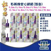 (店+)松之戀 JW超強石英磚空心鑽頭 六角柄 乾濕兩用 磁磚開孔鑽頭 花崗石 大理石 人造石 板岩 各類石材