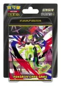 [NA諾亞方舟] PTCG 寶可夢 超級進化 虛無歸零 10包組合Plus