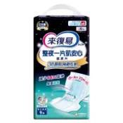 來復易極緻乾爽肌安心尿片9PC片 x 1【萬家福】【防災必備】