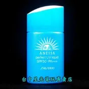 【資生堂】ANESSA安耐曬 防水耐汗防曬粉底液(SPF50 PA+++ OCRE 00 22ml)【日本直送】台中星光