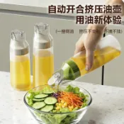 擠壓油壺 調料瓶 不掛油 廚房用品 醬油醋醋瓶 香油瓶 分裝防漏瓶 油瓶 調味罐 油壺 玻璃油瓶 調味瓶 醬油瓶 醬油罐