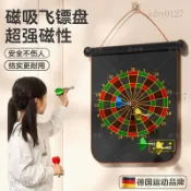 送飛鏢🔥 飛鏢盤 飛鏢組 飛鏢靶 飛鏢套裝 飛鏢用品 鏢靶 標靶 磁吸飛鏢盤兒童家用室內家庭玩具套裝磁力磁鐵磁性強磁軟
