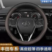 【運動風格】豐田 真皮方向盤套 RAV4 ALTIS WISH CROSS YARIS VIOS CAMRY 汽車把套