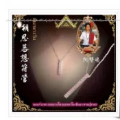 阿贊噴朝思暮想 符管美鑽項鍊吊墜 鎖心 招正桃花 挽回感情 人緣魅力 感情甜蜜 事業順利 防小三 M01M01