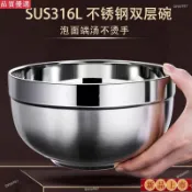台灣出貨/免運🌟加厚316L不銹鋼碗傢用食堂雙層碗隔熱防燙成人泡麵碗兒童碗防燙碗 KCORYX