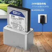 ♞現貨速發# 硬碟盒 2.5/3.5寸硬碟底座USB3.0轉SATA固態機械20TB硬碟盒typec便攜