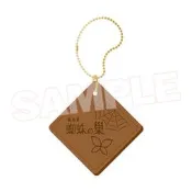 【月球人代購】 FGO Fate Grand Order Fes. 2023 8th BAR 蜘蛛の巣 皮革吊飾 鑰匙圈