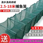 協貿國際日用品生活11館 蝦籠漁網龍蝦網2.5-18米捕魚籠魚網捕蝦籠自動折疊螃蟹泥鰍黃鱔籠