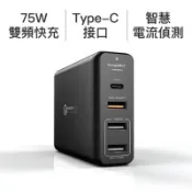 全新EnergieMax QC3.0 75W 延長式4埠雙頻快充器 pd 充電器 供電器 變壓器 筆電 macbook