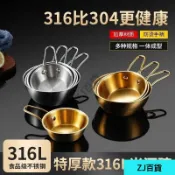 【好物甄選】不鏽鋼金色米酒碗 帶把手小喫碗 韓式料理店專用碗 蘸料調料小碗 韓國碗 蒸蛋碗 復古碗 小菜碗