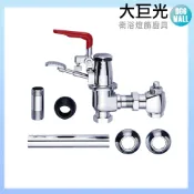 大巨光 馬桶-沖水凡爾式(TAP-527204)腳踏式