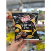 (店+)【彤老闆食品百貨】聯華卡迪那牛排38g