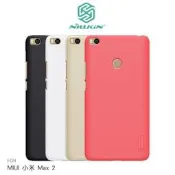 ＊PHONE寶＊NILLKIN MIUI 小米 Max 2 超級護盾保護殼 磨砂殼 硬殼 保護套