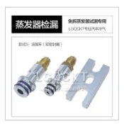 店主上新汽車空調維修工具試漏堵頭蒸發器免拆查漏接頭膨脹閥堵漏檢漏測漏可開票kk99