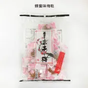 日本梅乾-蜂蜜味梅乾/沖繩梅乾