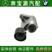 【24小時內發貨】適配賓士W140 S280 S320 S350 S500皮帶漲緊器設置輪發電機漲緊輪【滿300出貨】