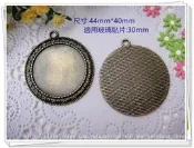☆荳荳龍~DIY手作黏土☆(DF30-G)古銅色30mm圓形造型底托,平台 一個10元