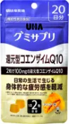 【DOKODEMO】UHA味覺糖 UHA 軟糖補充劑 還原輔酶Q10 芒果口味 立式袋裝 40片 20天用量 [機能性表示食品]