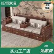 【可開統編】【口碑推薦】黑胡桃木新中式羅漢床大戶型沙發床兩用客廳摺疊伸縮儲物帶抽箱