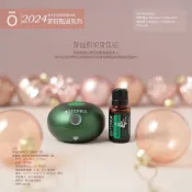 doTERRA 多特瑞 翡翠綠泡泡擴香噴霧器 + 靜謐假期複方精油組