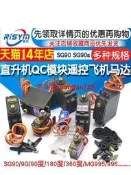 SG90 9g舵機MG996R mg90s MG995模塊馬達遙控飛機航模9克360度180