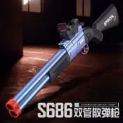 🚀台灣出貨🚀S686雙管散彈槍 軟彈槍 噴子 霰彈槍 仿真兒童玩具槍 男孩可摺疊 軟彈槍發射器