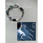 JJ收藏應援小物🎤林俊傑周邊 應援 randomwill隨意誌 原創林俊傑JJ專輯印象手鏈合集音樂捷克珠周邊 b0f