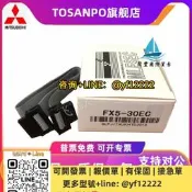 【可開票】三菱FX5U模塊延長線FX5-30EC FX5-65EC FX5-100EC接頭FX5-CNV-BC