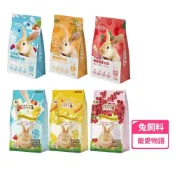 (店+)【doter 寵愛物語】寵愛兔 不挑嘴系列 2.2KG 兔飼料 (兔糧/蔓越莓/水果牛奶/香橙風味)