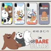 熊熊遇見你 手機殼 可愛 適用 iPhone 三星 OPPO vivo 小米 Redmi asus Google 索尼