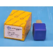 【成皿】裕隆 日產331  341 CEFIRO MARCH 繼電器 冷氣 汽油泵浦  藍色3直1橫插PIN
