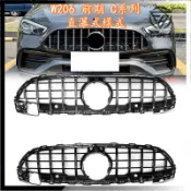 【品質保障】適用22-26款Benz賓士 C系列 W206 前期 C200 C300 直瀑式水箱罩 GT款豎條中網前格柵
