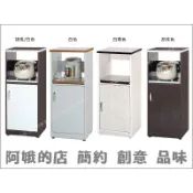 《塑鋼科技》2327-155-05 塑鋼電器櫃-胡桃/白色(CT-613)多色可選【阿娥的店】