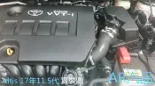 NEW ALTIS NEW WISH 原廠對應進氣鋁管 進氣組 