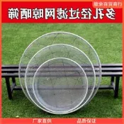 【熱賣】米篩篩子篩網園藝土大篩子沙子石頭過濾圓形鐵絲分樣篩子家用批發