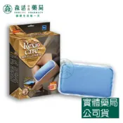 森活中西藥局 藥局現貨_【Rexicare 瑞斯】火山泥熱敷墊 (L) 長效款 微波爐專用 Rexicare RE-CL-5701
