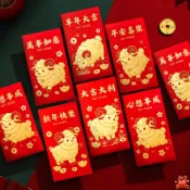 紅包豔紅紙雙金羊年中文大中號利是封春節節日通用紅包