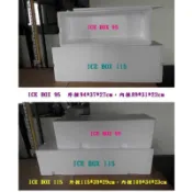含運費！東德霖企業【保麗龍/保利龍/保力龍 箱/冰盒】長型 115 適用保溫、保冷、儲冰(使用郵寄方式)