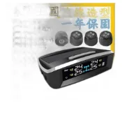 (店+)TN405 胎內式無線太陽能胎壓偵測器TPMS 無線胎壓偵測器 胎內式胎壓偵測器 內置胎