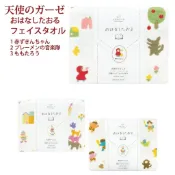 【一草一木】日本製 天使之紗 大阪泉州 無燃系四重紗 方巾 毛巾 洗臉毛巾 小紅帽 桃太郎 紗布手帕 包頭巾 浴巾