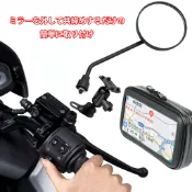 KYMCO GP 125 GP125 Famous RTS New Many 勁戰 防水 摩托車 機車 支架 手機架