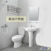 (店+)【CERAX 洗樂適】CAESAR凱薩衛浴六件組 金級省水馬桶 50公分面盆 除霧鏡 面盆 沐浴龍頭 置衣架 馬桶