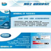 HW汽材 FORTIS OUTLANDER SAVRIN LANCER BENDIX 陶瓷鈦條紋 前煞車片 前來令片