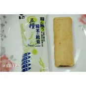【嘉騰小舖】黑熊  五糧糙米銘果/糙米銘菓 300公克 600公克,奶蛋素